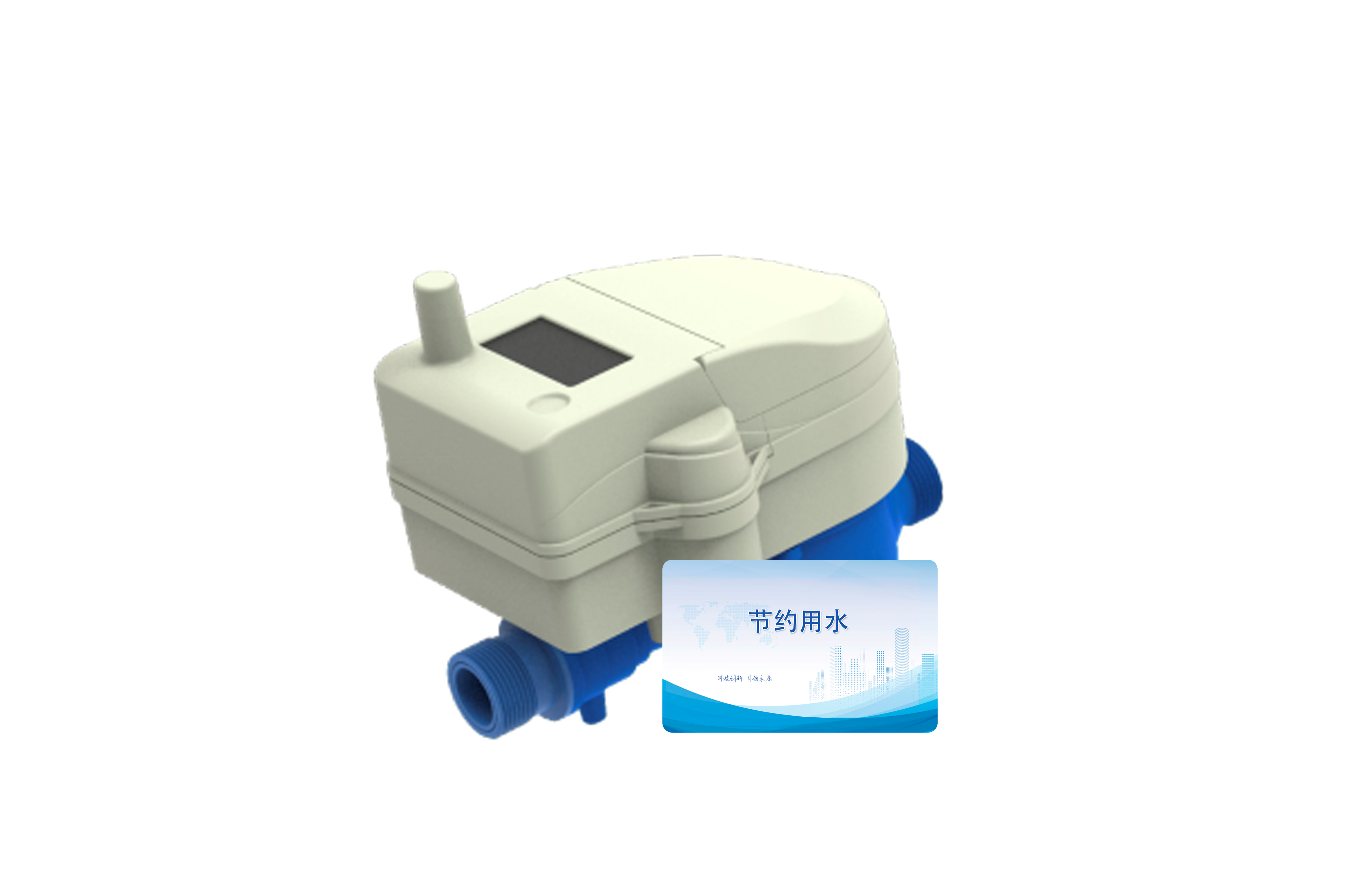 非接觸式IC卡水表